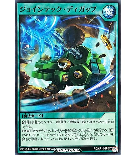 Amazon.co.jp: 遊戯王ラッシュデュエル E・HERO プリズマー